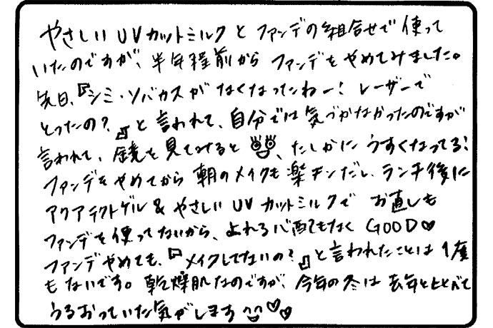 口コミ